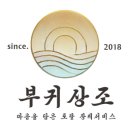 상조농장 네이버블로그