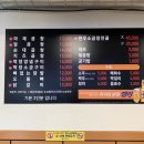 왕십리곱창닭갈비