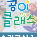 콩이랜드 이미지