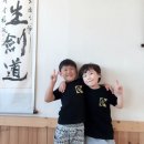 호월검도관 이미지