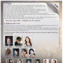 세상에서 가장 아름다운 오페라 라 보엠 이미지