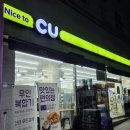 CU가락점 이미지