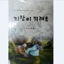 당진인쇄사