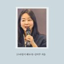 김미주뷰티