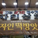 자인상회