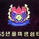 2023년 하반기 정모및 송년회 이미지