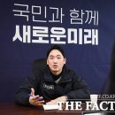 신정현 "민주당 현역 15명, 새로운미래와 교류 중" 이미지