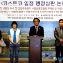 울산학성새벽시장유통협동조합