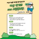 홍이농장 이미지