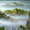 박정민건강힐링