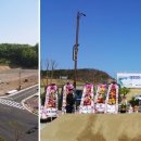 대경산전(주) 네이버블로그