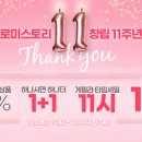 로미 굿모닝경제