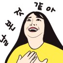 이레헤어 이미지