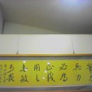 강암서예관 이미지