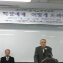 기독교학교협의회 이미지