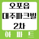 오포읍 양벌리 375-12 이미지