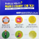 성남금융고 이미지