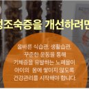 아이엔여기한의원 네이버블로그