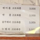 메모라커피 이미지