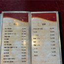 양궁장 주변