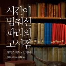 닉
