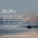 금주교