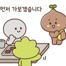 원일중학교앞 이미지