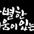 코세스코리아(주) 이미지