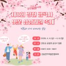 금곡사(외) 이미지