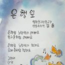 월항초등학교지방분교장 이미지