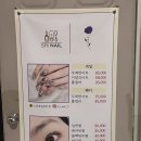 미쁘다뷰티X스리네일