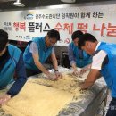 한국수자원공사 광주수도관리단 - 1078 | 한국수자원공사 광주수도관리단