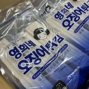 영희네