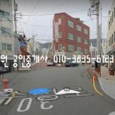 수정2동주민센터 이미지