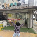 흥부양행
