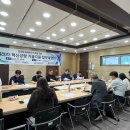 부산자동차부품공업협동조합