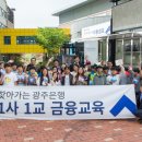 광주은행금융박물관 이미지