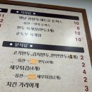 산척동수제비 판교6호점 이미지