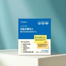 마디약국 이미지