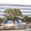 그린스마트 미래학교 금호여중 임대형 민자투자사업(BTL) | 경남도교육청, 그린스마트 미래학교 임대형 민자사업 고시