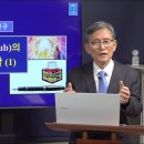 183. '크룹'의 정체와 역할 (1) 이미지