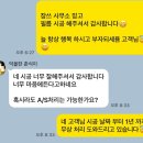 지에스25검단모아 | 인천 검단 신도시 모아미래도 엘리트 파크 인테리어 필름 시공 후기