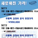 수원오토공업사 이미지