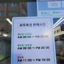 스마일복권판매점 이미지