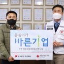 주식회사 영우 이미지