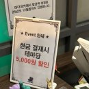 대구세탁소 | 대구 동성로방탈출 머더파커 : [8585 세탁소] 입문자용 쉬운 방탈출 후기, 대구 방탈출여권 사용 중단?