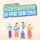 김재기이비인후과의원 이미지