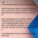 RE:국립극장 전속 단체 단원들의 입장문 발표 이미지