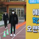 이룸입시교육학원