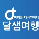 달샘목장 이미지